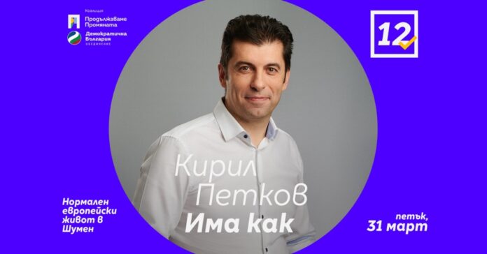 закриване