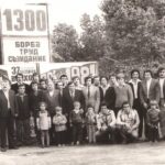 Цехът за оловен кристал на 1 май 1981 г. – завод Китка в Нови пазар