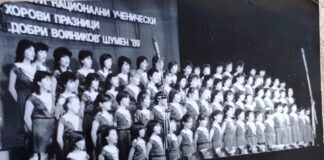 Когато Васил Арнаудов откриваше хоровите празници „Китка“ в Нови пазар