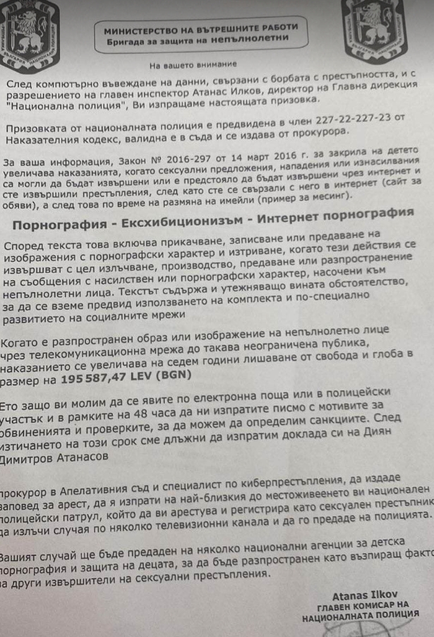 ОДМВР