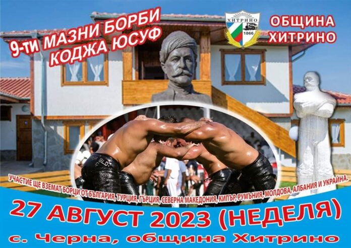плакат черна