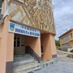 община Н. Козлево