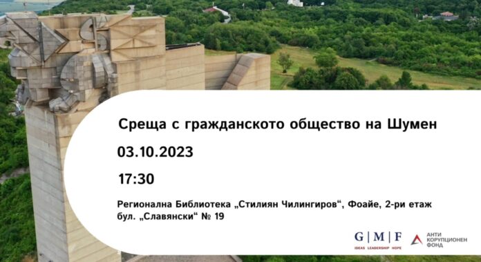 АКФ - среща