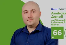 Пълна ревизия на ВиК иска председателят на местните Зелени Александър Денев след поредната авария, оставила Шумен без вода   