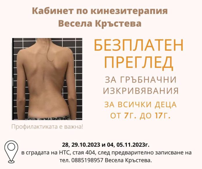 кампания