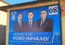 Фамилията Ешрефоглу загуби Никола Козлево. Общината има нов кмет