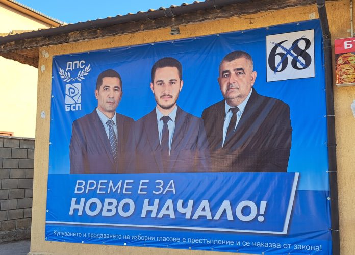Козлево