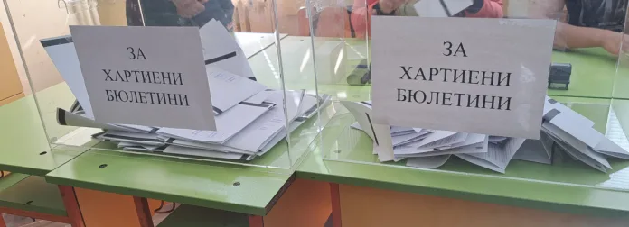 бюлетини