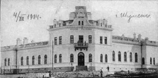 120 години от построяването на шуменския Гарнизонен клуб
