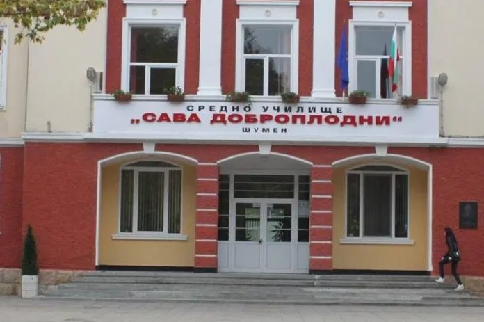 сава доброплодни