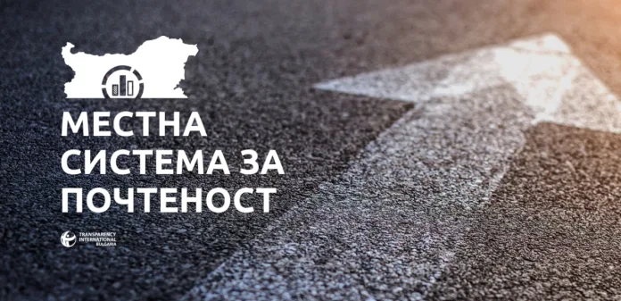 Прозрачност без граници