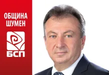 Проф. Христо Христов: Гласувайте! За бъдещето на децата ни, на родителите ни, на всички нас!