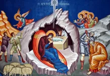 Честито Рождество Христово!