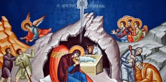 Честито Рождество Христово!