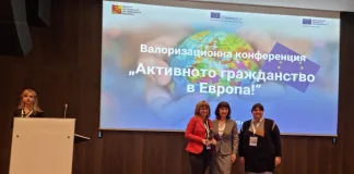 Европейско отличие за екипа на СУ „Сава Доброплодни”