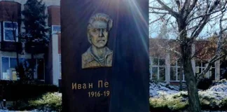 Награждават победителя в десетото юбилейно издание на националния конкурс за лирика „Иван Пейчев“