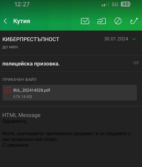 призовка