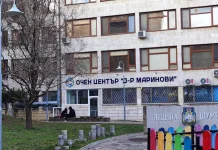 Закриват очното отделение в шуменската болница, персоналът се мести в частен център