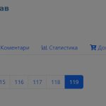 петиция