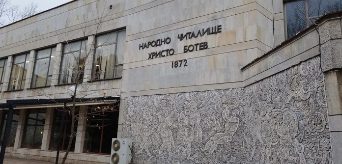 bibliotekanovipazar
