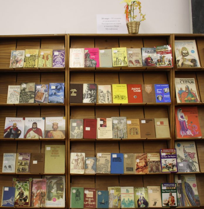 bibliotekanovipazar