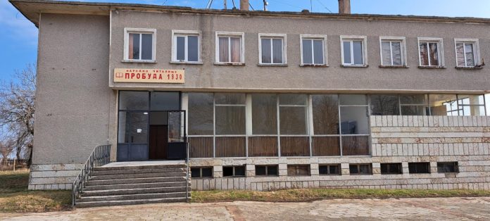 chitalisteIzgrev