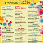 poster1_NEW