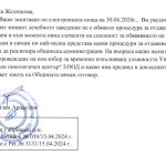 ScreenshotKoc
