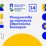 PPDBPlakat