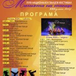 programa