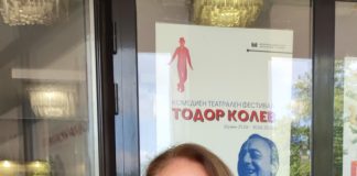 Албена Колева: Няма защита на труда на артистите, няма пазарен принцип!