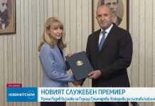 Президентът избра нов служебен премиер, изборите  вероятно ще са на 20 октомври