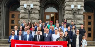 Коалиция БСП – Обединена левица се регистрира за изборите