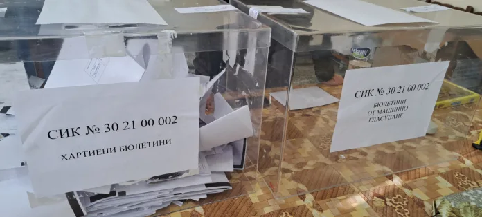хартиени бюлетини