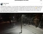 Фейсбук