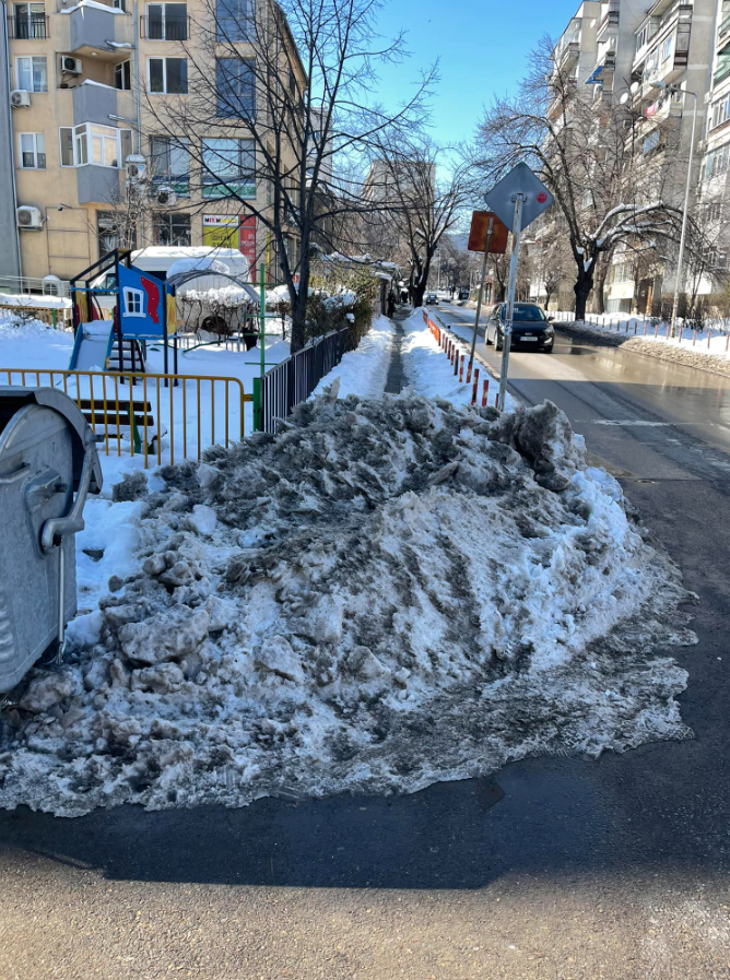 сняг