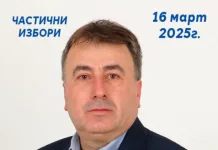 Кандидатът на ПП-ДБ спечели кметските избори в хитринското село Върбак