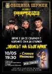 deep_zone_web