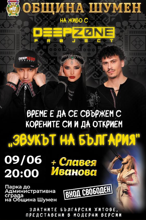 концерт