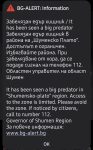 съобщение