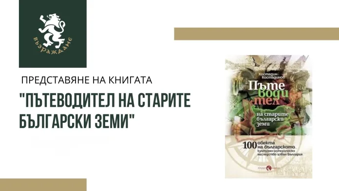 книга