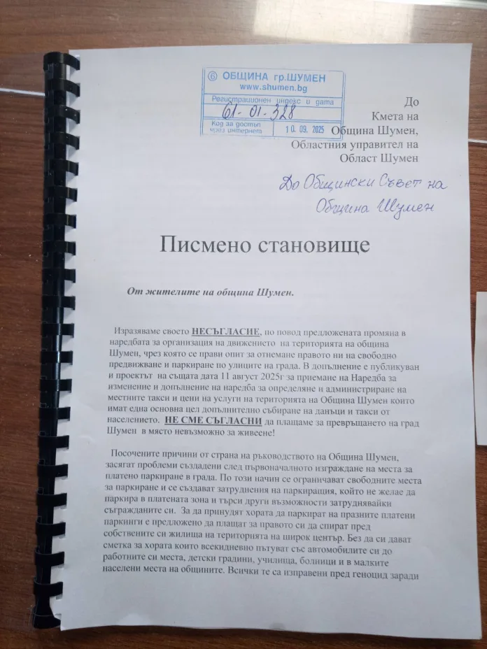 подписка