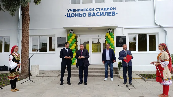 откриване стадион