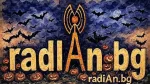 radian.bg Halloween