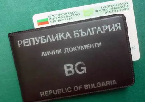 лични карти