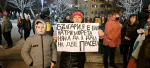 протест