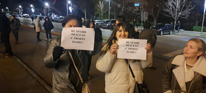 протест - 18 декември