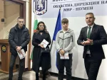 ОДМВР