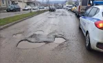 дупки – улици