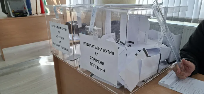 бюлетини - гласуване